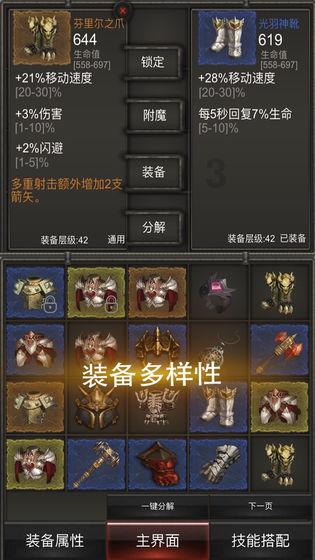 燃烧吧大脑装瓶子游戏