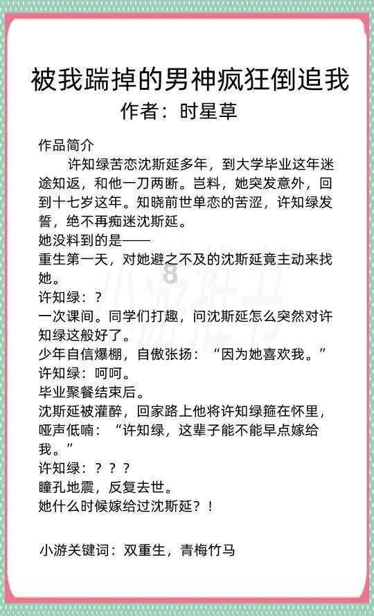 美图秀秀下载2023最新版