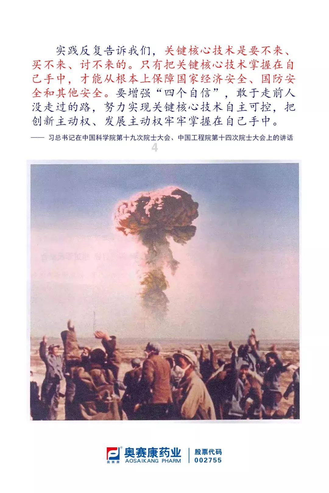 月光影视