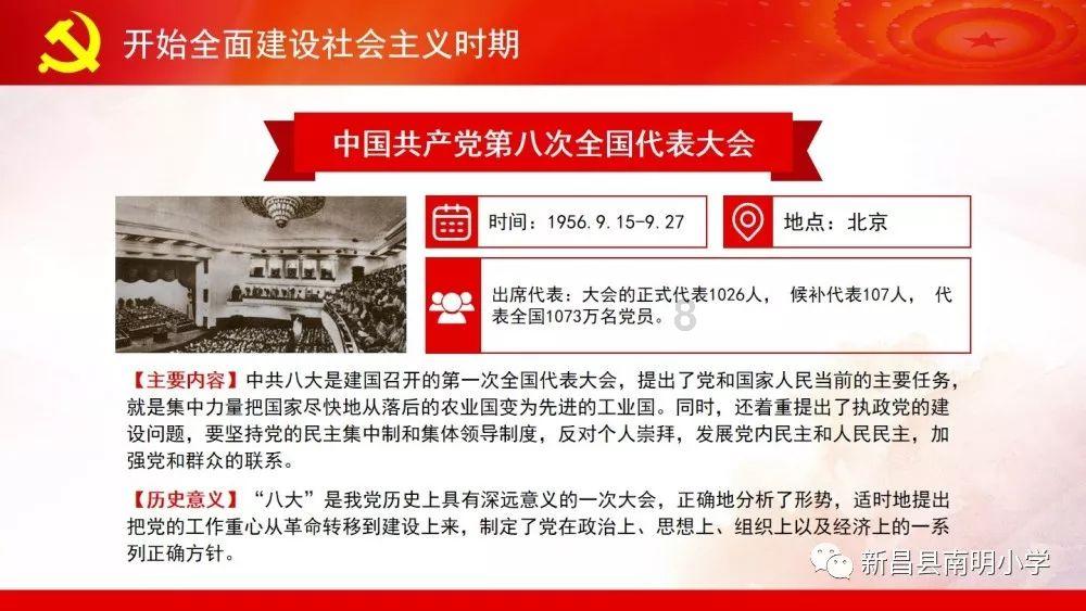 有问必答平台