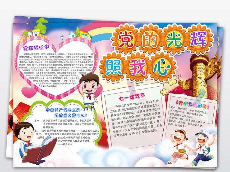 扶摇:杨幂饰演的扶摇知道了自己的身世是什么样子的呢?-最新资讯和社区讨论平台
